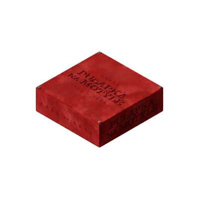 SOBEL - PUŁAPKA NA MOTYLE BOX